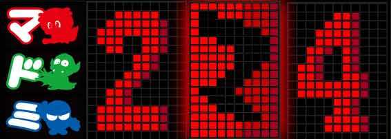 キングモンスターRUSH　マコゾーン