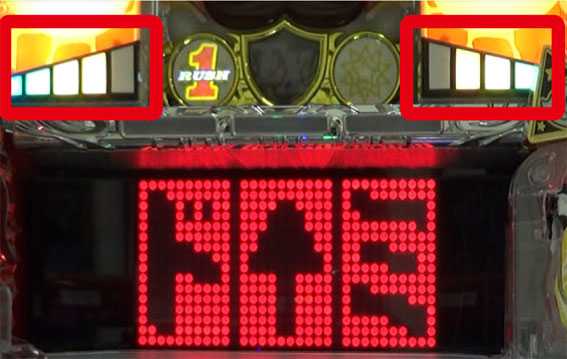 キングモンスターRUSH　チャンスゲージ