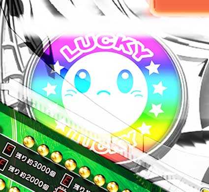 キングモンスターRUSH　ラッキーランプ