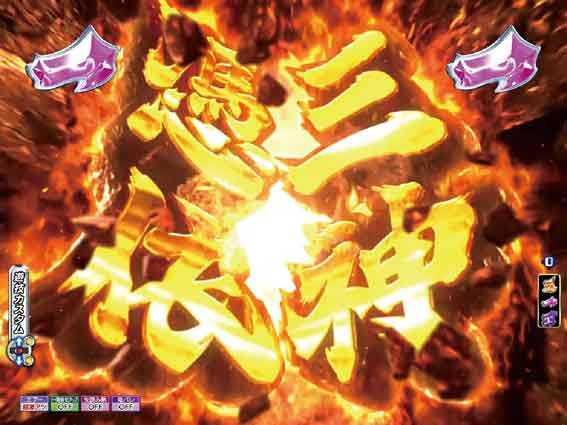 Pモモキュンソード速撃99 三神憑依リーチ