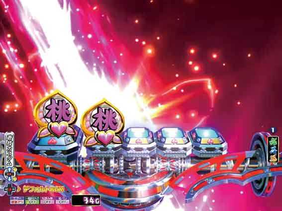 Pモモキュンソード速撃99 桃子斬撃保留変化予告