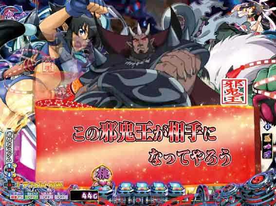 Pモモキュンソード速撃99 会話予告