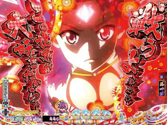 Pモモキュンソード速撃99 メインウインドウSU予告