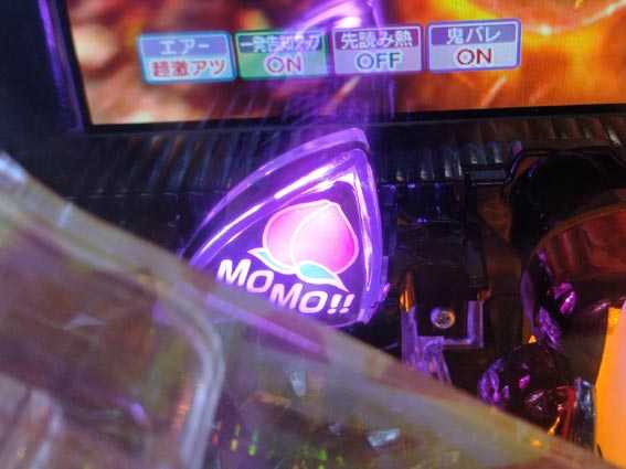 Pモモキュンソード速撃99 一発告知