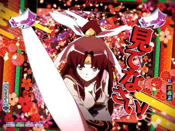 Pモモキュンソード速撃99 カットイン