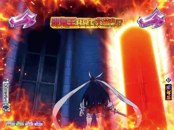 Pモモキュンソード 速撃99　扉