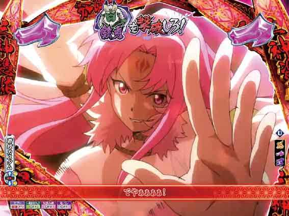 Pモモキュンソード 速撃99　三神憑依リーチ