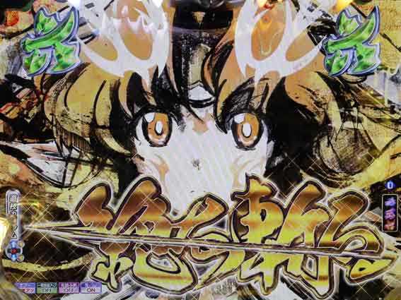 Pモモキュンソード速撃99 金カットイン