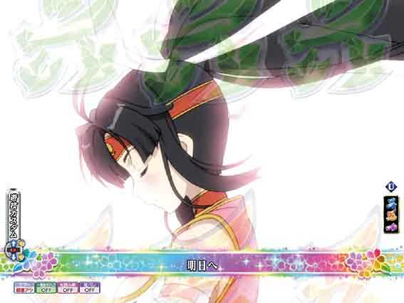 Pモモキュンソード速撃99 全回転リーチ