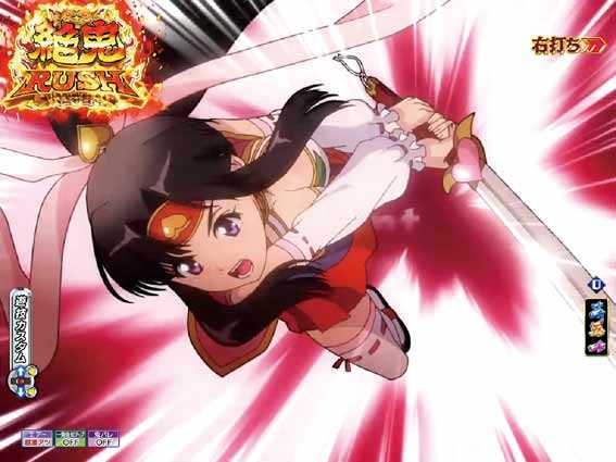 Pモモキュンソード速撃99 絶鬼RUSH