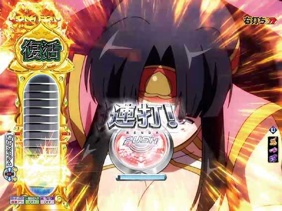 Pモモキュンソード速撃99 リザルト