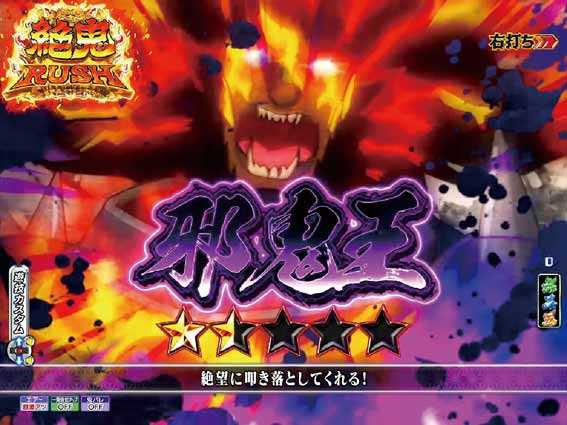 Pモモキュンソード速撃99 激突バトル