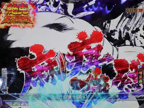 Pモモキュンソード速撃99 空中決戦