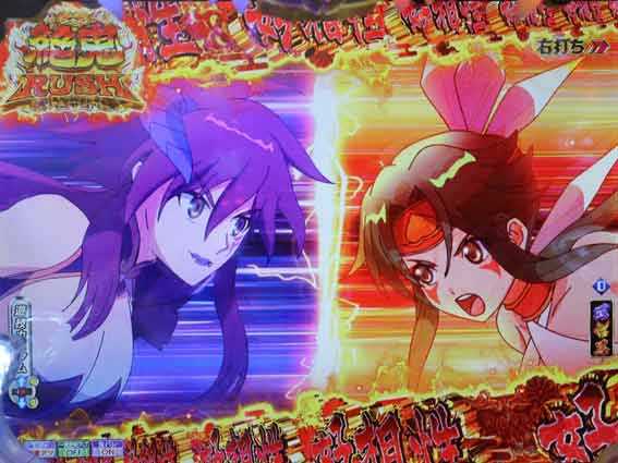 Pモモキュンソード速撃99 押し合い