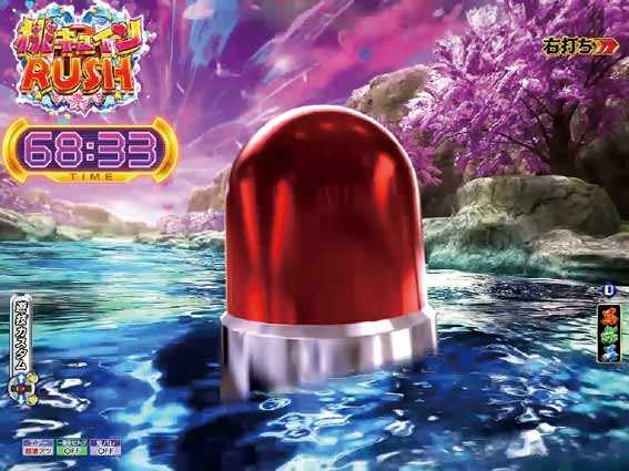 Pモモキュンソード速撃99 桃キュインRUSH