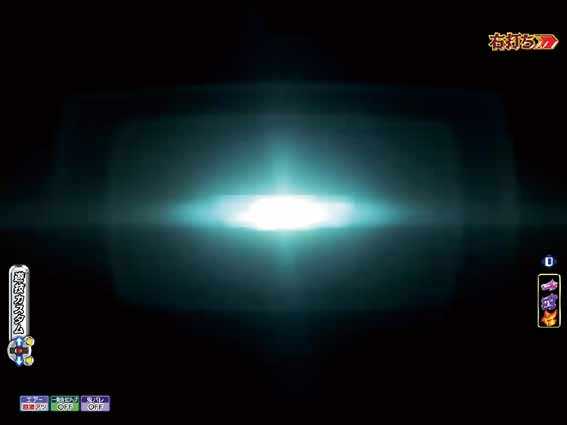 Pモモキュンソード速撃99 プレゼント突発大当り