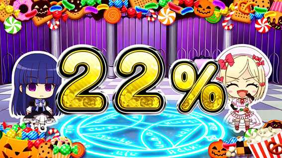 うみねこ2の超パー演出