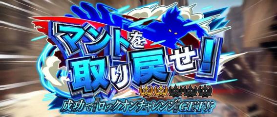 スマスロ鉄拳の連続演出