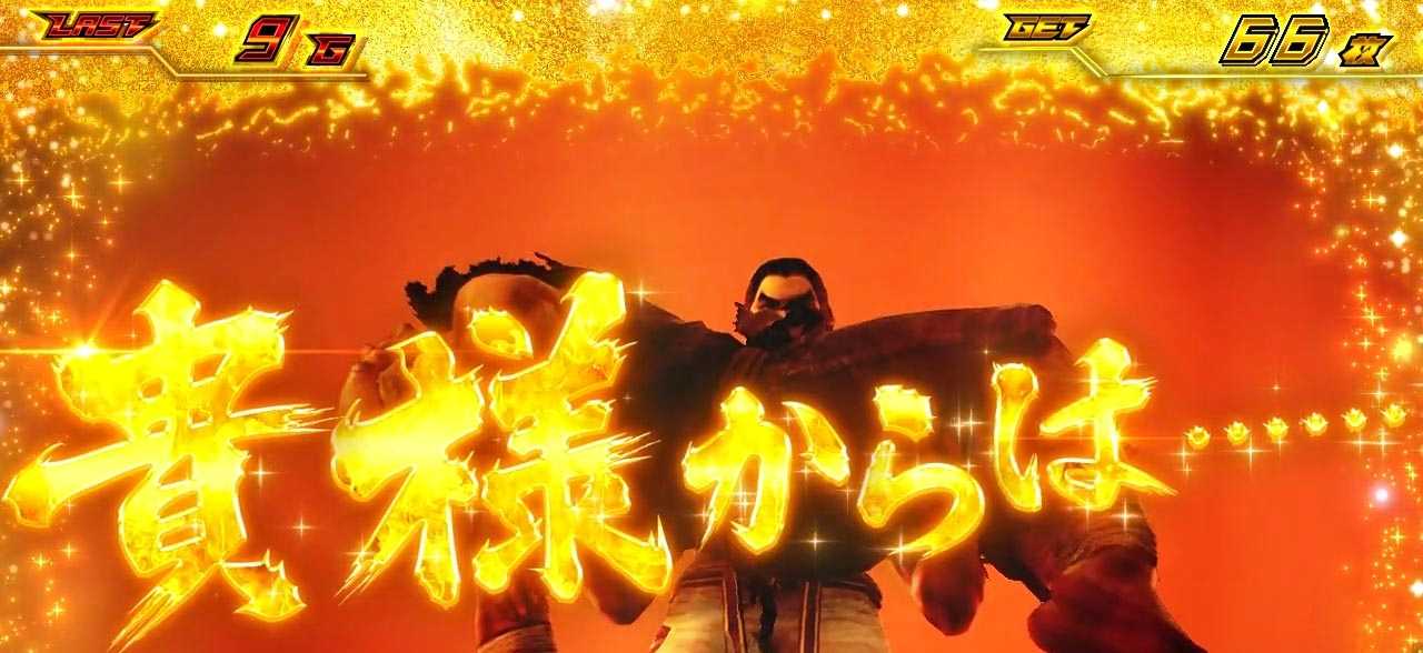 スマスロ鉄拳6の演出法則