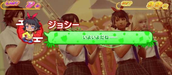スマスロ鉄拳6の演出法則