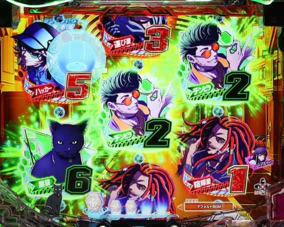 アクダマドライブ　同色チャンス目予告