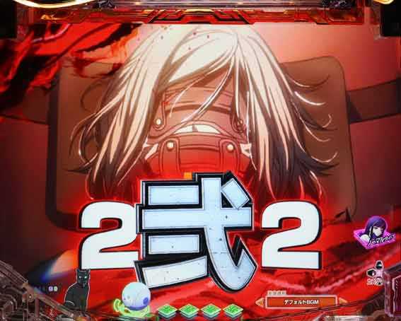 アクダマドライブ　キラー処刑カウントダウン予告