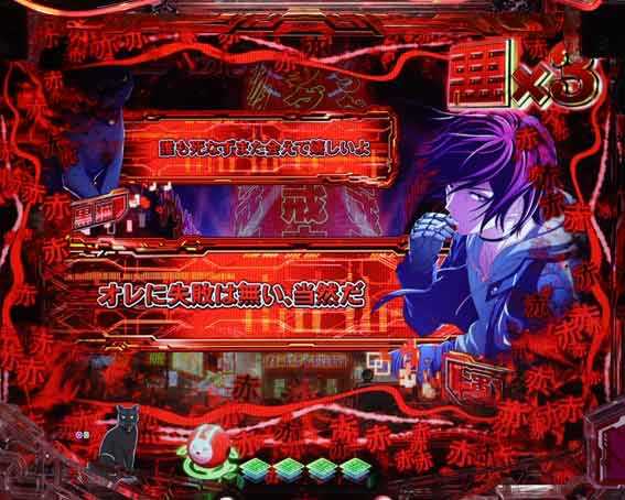 アクダマドライブ　会話予告