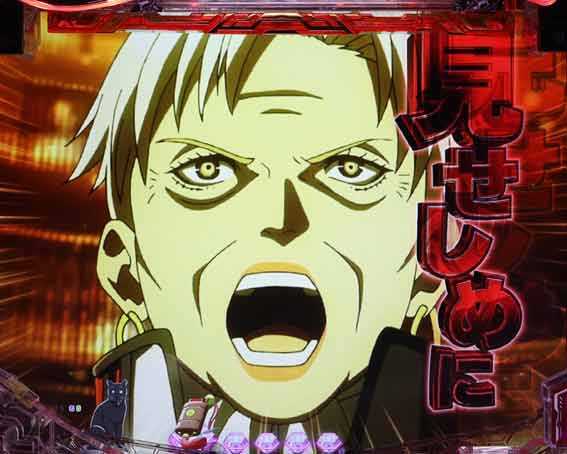 アクダマドライブ　ボス演説予告