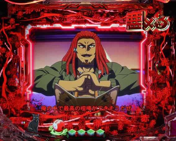 アクダマドライブ　リーチ後ムービー予告