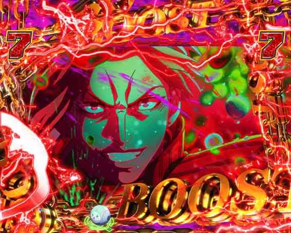 アクダマドライブ　ブースト