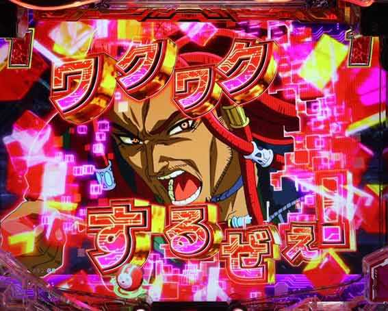 アクダマドライブ　赤カットイン