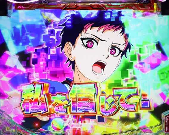 アクダマドライブ　レインボー