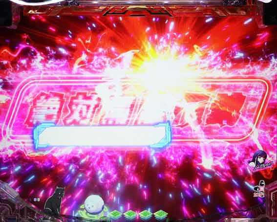 アクダマドライブ　ステージチェンジ予告