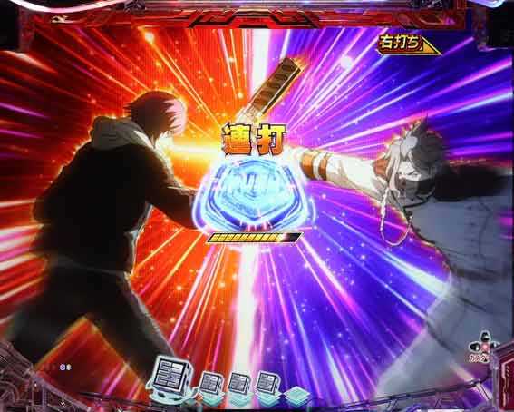 アクダマドライブ　競り合い予告