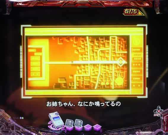 アクダマドライブ　GPS予告