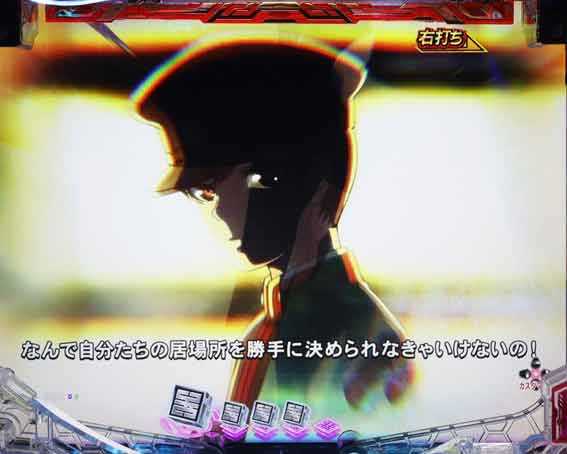 アクダマドライブ　回想予告