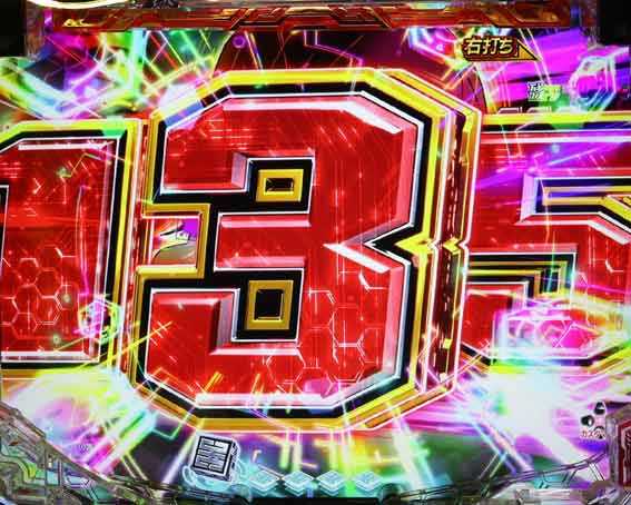 アクダマドライブ　変動開始時図柄拡大予告