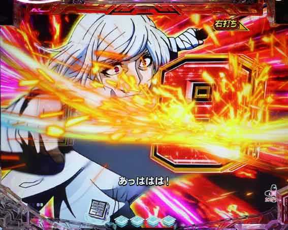 アクダマドライブ　アクダマ攻撃予告