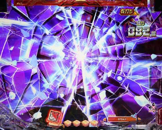 アクダマドライブ　弾痕予告