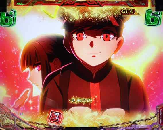 アクダマドライブ　兄妹登場プレミアム