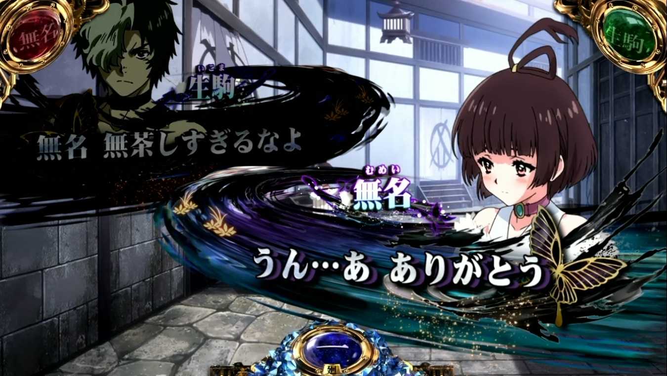 スマスロカバネリの黒煙ポイント示唆