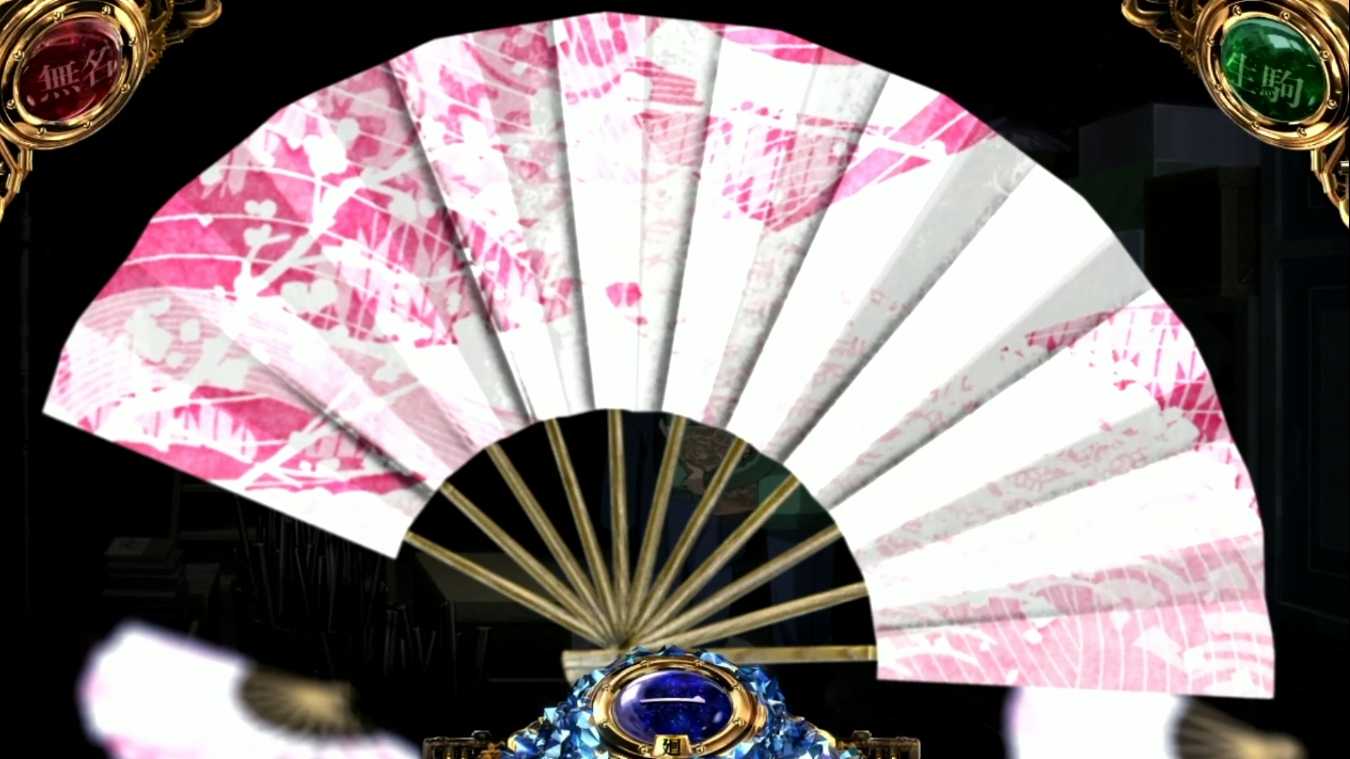 スマスロカバネリの扇子演出