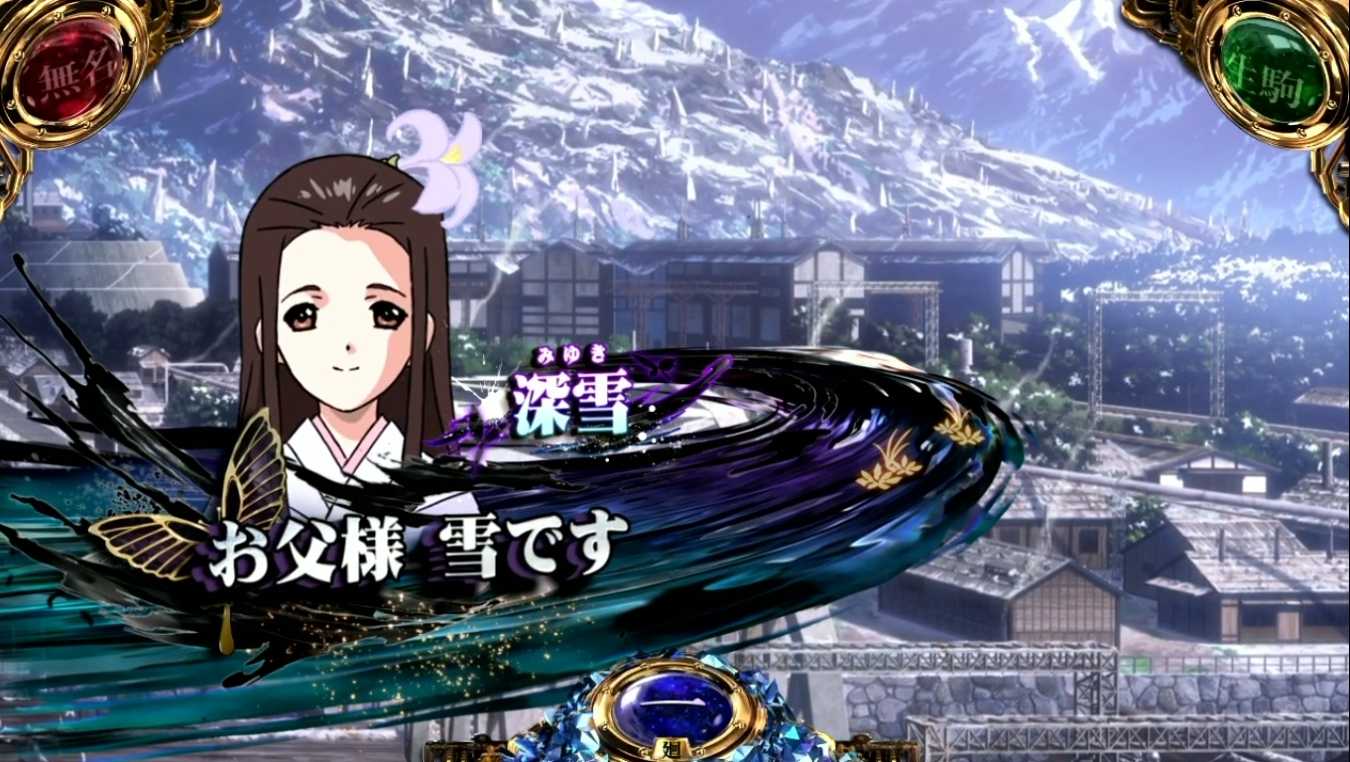 スマスロカバネリの黒煙ポイント示唆