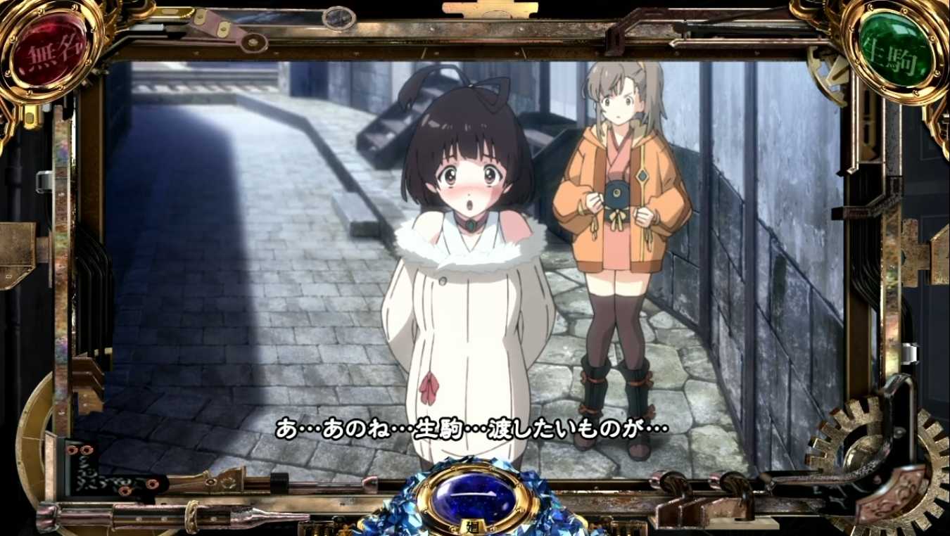 スマスロカバネリの黒煙ポイント示唆