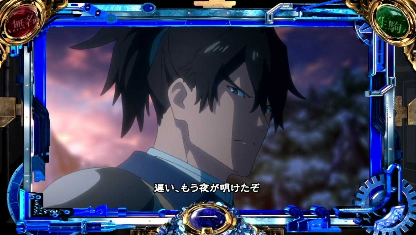 スマスロカバネリの黒煙ポイント示唆