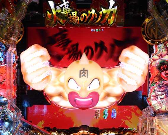 eキン肉マン　先役物落下予告