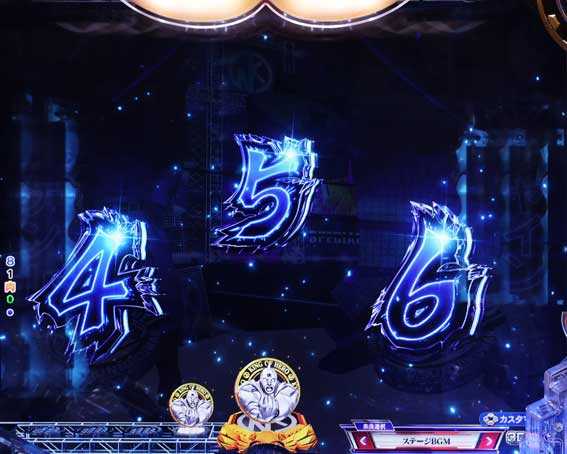 eキン肉マン　チャンス目