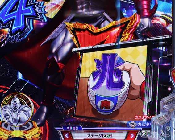 eキン肉マン　ミニウインドウ予告