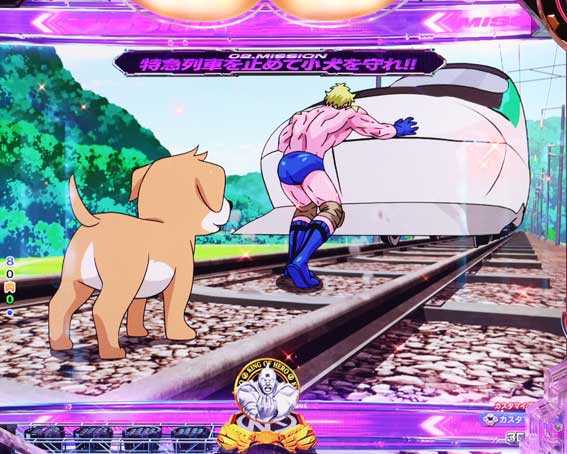 eキン肉マン　テリーマンミッション予告