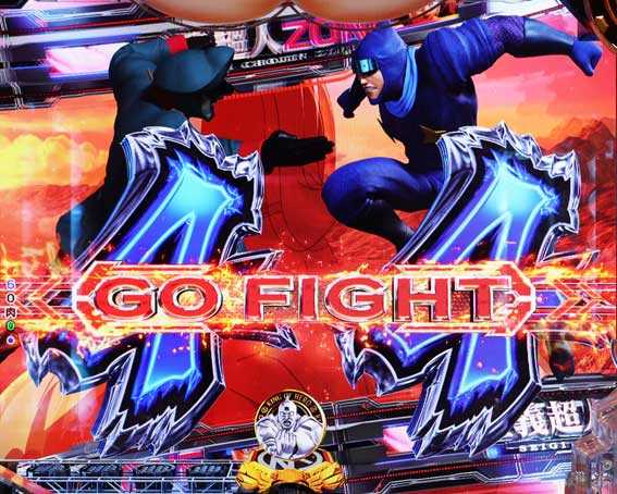 eキン肉マン　リーチライン予告